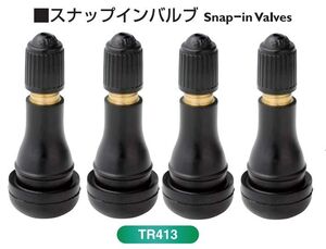 日本製 新品 太平洋工業 TR413 CL パッキン付き 4個セット エアバルブ ゴムバルブ・タイヤバルブ 4本 TR413CL スナップインバルブ