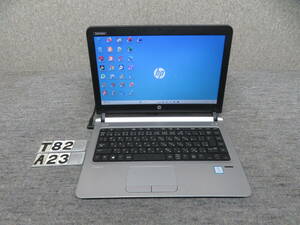 HP PROBOOK 430 G3 ◆秒速起動Core i5 / 8GB / 爆速SSD 128GB HDD 500GB ◆ 12.5型 ◆ Windows11 ◆ Office付 ◆ カメラ ◆ 中古美品