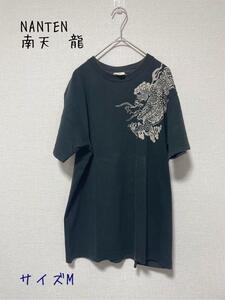 NANTEN 南天　龍　プリントTシャツ　M