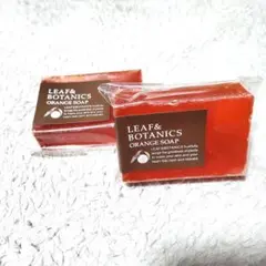 LEAF＆BOTANICS マザーソープ オレンジ2個セット