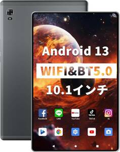 タブレット 10インチ Wi-Fiモデル 2.0GHz 4コア Android 13 タブレット 64GB+1TB拡張 6000mAh Type-C充電 5MP+8MP