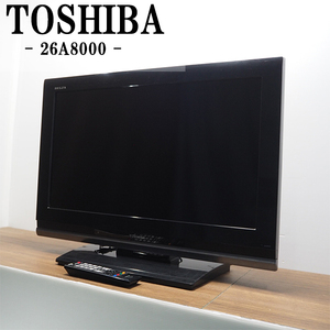 【中古】TB-26A8000/液晶テレビ/26V/TOSHIBA/東芝/26A8000/BS/CS/地上デジタル/おまかせドンピシャ高画質/豊富な入力端子