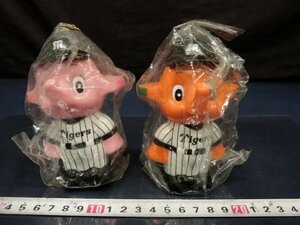 L0717 未使用 サトちゃん サトコちゃん タイガース TIGERS 佐藤製薬 キャクター グッズ 貯金箱　野球