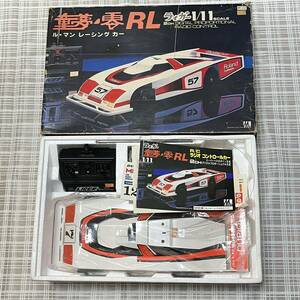 ［ジャンク］　モリタニ　童夢・零RL　ライガーシリーズ　1/11　ル・マン　レーシング・カー　ラジコン　