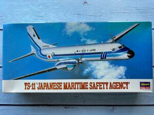 未組立 ハセガワ YS-11 JMSA Hasegawa 1/144 プラモデル JAPANESE MARITIME SAFETY AGENCY