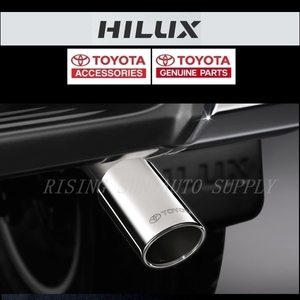 【ハイラックス】トヨタ 純正 マフラーカッター [TOYOTA]ロゴ刻印いり　 HILUX　