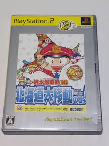 PS2 プレイステーション2 ソフト 桃太郎電鉄 16 北海道大移動の巻! 桃鉄 さくまあきら 土居孝幸 桃太郎電鉄16