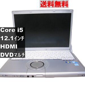 Panasonic Lets note CF-S9JYF2DC【Core i5 520M】　【Windows7モデル】電源投入可／HDMI [91156]