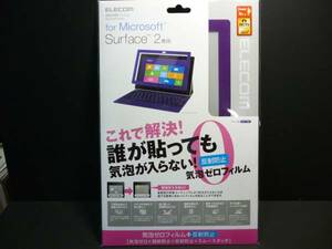 新品　エレコム製　Microsft　Surface2用　反射防止液晶保護フィルム　送料２１０円