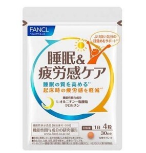 [新品] ＜機能性表示食品＞　 栄養補助食品/健康食品/F睡眠サポートサプリメント　　 FANCLファンケル　 睡眠＆疲労感ケア　120粒　30日分