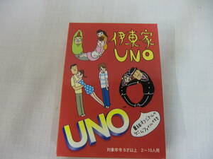 伊東家のＵＮＯ・・・・・番組オリジナルのゲームフィルム付き　エポック社