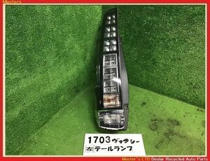 【送料無料】ZWR80G ヴォクシー HV 前期 純正 左 LED テールランプ ASSY コイト28-232 ライト ブレーキ 81560-28640