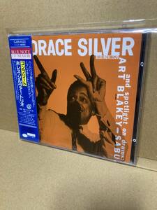 CJ28-5123！美盤CD帯付！ホレス・シルバー Horace Silver Trio Toshiba 旧規格盤 BLUE NOTE ART BLAKEY SABU MARTINEZ 1989 JAPAN OBI NM