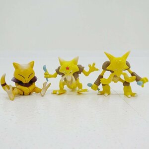 ★中古★トミー ポケモン モンスターコレクション ケーシィ ユンゲラー フーディン 3体セット(TOMY/モンコレ/レトロ/当時物)★【TY712】