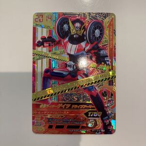 ガンバライジングRT1弾-015 LR仮面ライダーゲイツ　ドライブアーマー