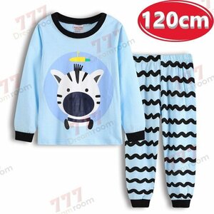 1スタ☆ プリントデザイン ルームウェアー 上下 2点SET 長袖 【120cm 】子供服 キッズ パジャマ セットアップ 男の子 女の子 K-260-062