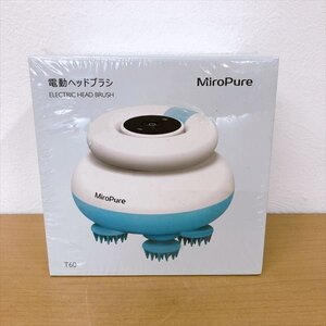 631*MiroPure 電動ヘッドブラシ 機械式3D振動 IPX7防水 ブルー【未使用未開封品】