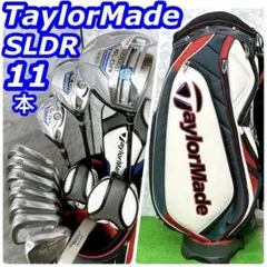 【ゴルフデビュー】 TaylorMade SLDR メンズゴルフ クラブセット