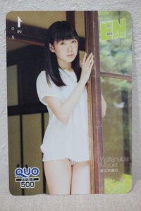 クオカード500 渡辺美優紀 月刊エンタメ 未使用品 6776-定形郵便