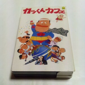 ベータビデオ アニメ カッくんカフェ DVD未発売作品 田中角栄