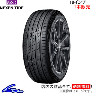 ネクセン エヌフィラ SU1 1本販売 サマータイヤ【215/40ZR18 89Y XL】NEXEN TIRE N FERA Nフィラ 夏タイヤ 単品