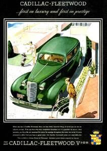 ◆1937年の自動車広告　キャデラック3　Cadillac