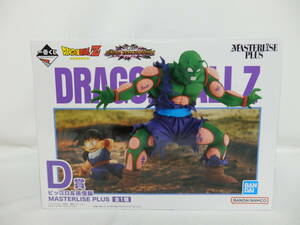 066C897K◆一番くじ ドラゴンボール VSオムニバスアメイジング D賞 ピッコロ＆孫悟飯 MASTERLISE PLUS 中古 開封済み