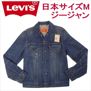 リーバイス ジージャン Ｇ Levi