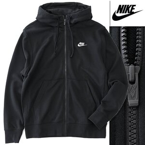 新品 NIKE ナイキ フレンチテリー スウェット フルジップ パーカー 2XL 黒 【I45825】 メンズ STANDARD FIT フーディー フード ブルゾン