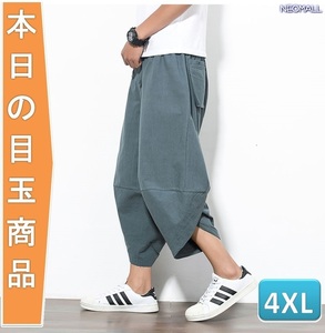 今日の目玉☆メンズ サルエルパンツ グレー 4XL カジュアル ヒップホップ 7分丈 スウェット 無地 ポケット付 オールシーズン【339】