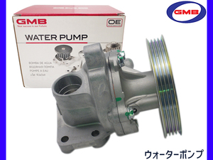 ジムニー JB23W H10.10～ ウォーターポンプ 17400-76844 GMB 車検 交換 GMB 国内メーカー 送料無料