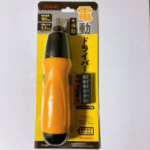 乾電池式 電動ドライバー アタッチメント付 【小型 手動電動兼用ドライバー】プラス PH1〜3 マイナス 4〜6