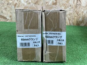 9B56 未開封品 StrongTool クランプ 65mm まとめて12点セット C型クランプ シャコ万力 保管品