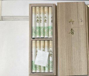 中古未使用 白檀永寿　桐箱短10入 箱にキズあり