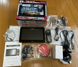 ミラリード 8インチ 液晶テレビ FSTV-08 車載 ポータブルテレビ フルセグ 