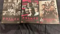 アウトレイジ DVD セット