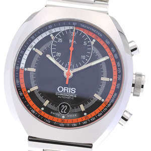 オリス ORIS 7564 クロノリス デイト 自動巻き メンズ 良品 保証書付き_845054