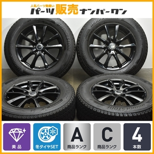 【美品】PREO 17in 7J +38 PCD114.3 ブリヂストン ブリザック DM-V3 225/65R17 NX ハリアー RAV4 エクストレイル CX-5 CX-8 即納可能