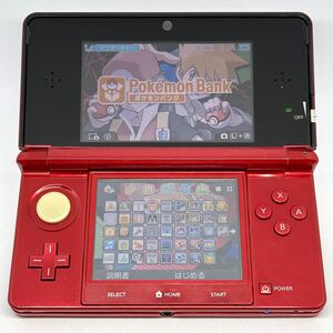 ニンテンドー3DS ポケモンバンク ポケムーバー