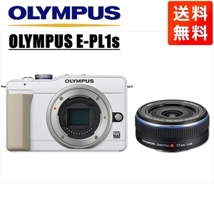 オリンパス OLYMPUS E-PL1s ホワイトボディ 17mm 2.8 黒 単焦点 パンケーキ レンズセット ミラーレス一眼 中古 カメラ