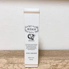 AlixirHandCream アリクサー・オーガニックハンドクリーム