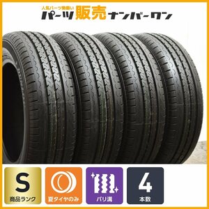 【1円～】【2023年製 ほぼ未使用品】ダンロップ SP TX-01 185/65R15 サマータイヤ 4本 ハイヤー ジャパンタクシー アクア フィールダー