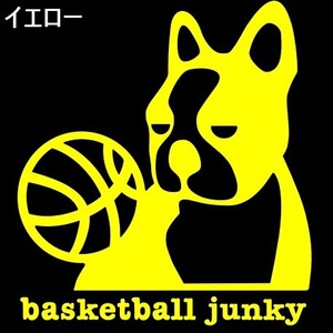 送料0★11cm【basketball junky-B】バスケットボールジャンキーお座り★　バスケ籠球ステッカー、サッカージャンキーシリーズ(0)