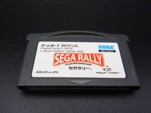 中古ゲーム20【GBA】 セガラリー　SEGA　RALLY　ゲームボーイアドバンス