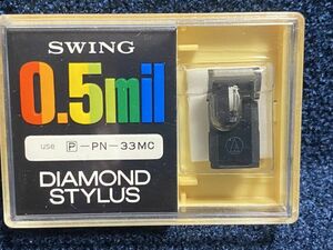 パイオニア用 SWING P-PN-33MC DIAMOND STYLUS 0.5mil レコード交換針