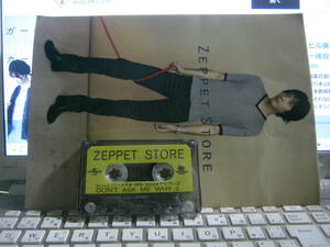 ZEPPET STORE ゼペットストアー /DON