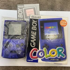 ゲームボーイカラー ■極美品 ★★極希少 激レア　ミッドナイトブルー GBC 任天堂 説明書 箱　Nintendo ニンテンドー　ゲームボーイ