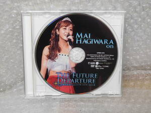 １回視聴 美品 萩原舞 THE FUTURE DEPARTURE ソロ アングル DVD ℃-ute Berryz工房 2015 春 横浜アリーナ