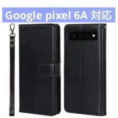 ✨️即購入OK✨️Google pixel 6A ケース 手帳型 黒