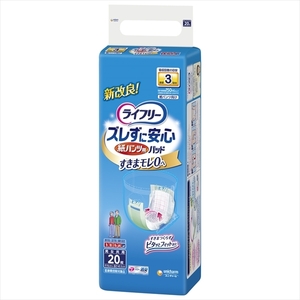 【まとめ買う-HRM6423700-2】ライフリー紙パンツ専用尿とりＰ長２０枚 【 ユニ・チャーム（ユニチャーム） 】 【 大人用オムツ×3個セット